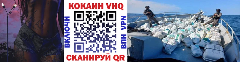 Купить Каннабис  Меф мяу мяу  Alpha PVP  ГАШ  Зея
