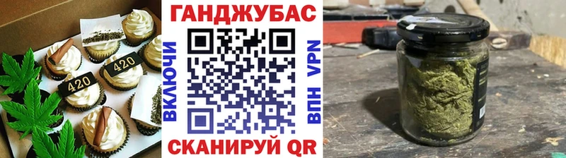 Cannafood конопля  Купить  Зея 