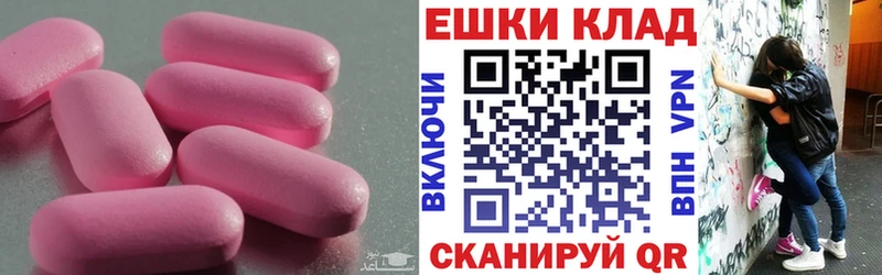 ЭКСТАЗИ 280мг  Купить где  Зея 