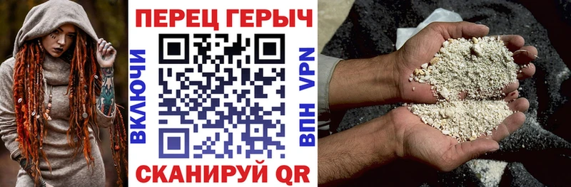 Купить закладки  Зея  ГЕРОИН Heroin 