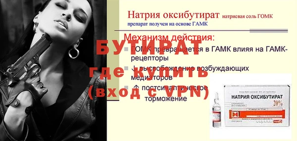 прущие крисы Зерноград