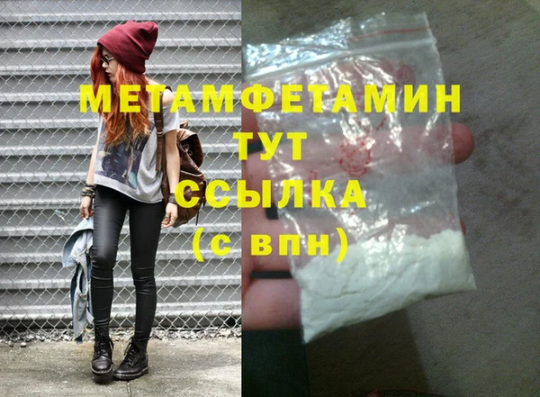 прущие крисы Зерноград