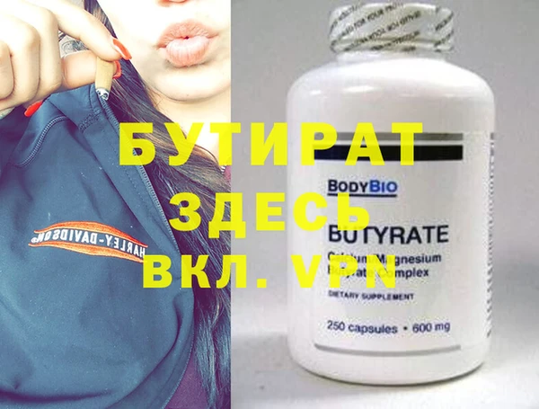шишки Инсар