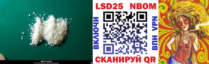 Купить закладки  Зея  LSD-25 экстази кислота 