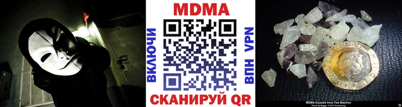 Купить  Зея  МДМА crystal 
