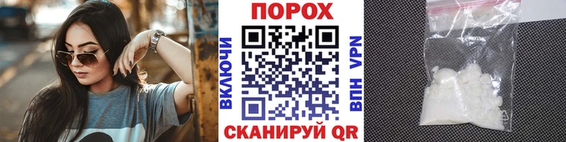 МЕТАМФЕТАМИН мет  Купить где  Зея 