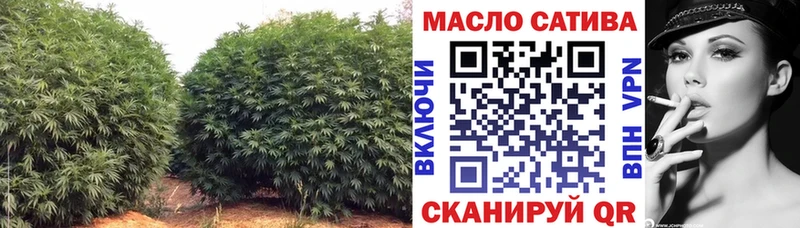 ТГК жижа  Купить закладки  Зея 