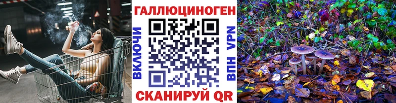 Галлюциногенные грибы прущие грибы  Купить  Зея 